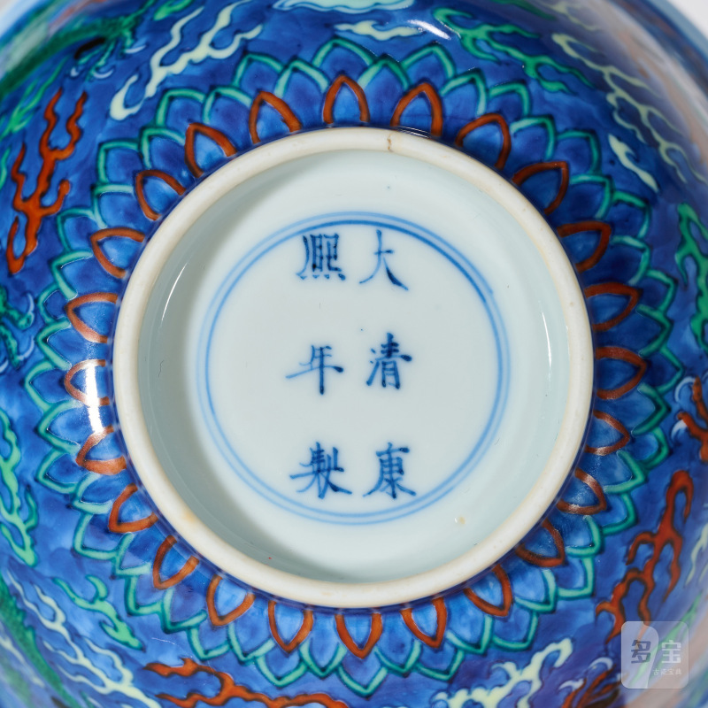 清康熙 青花地五彩赶珠龙纹碗 - 图9